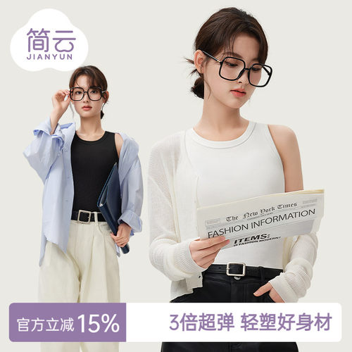 简云莫代尔棉吊带背心女