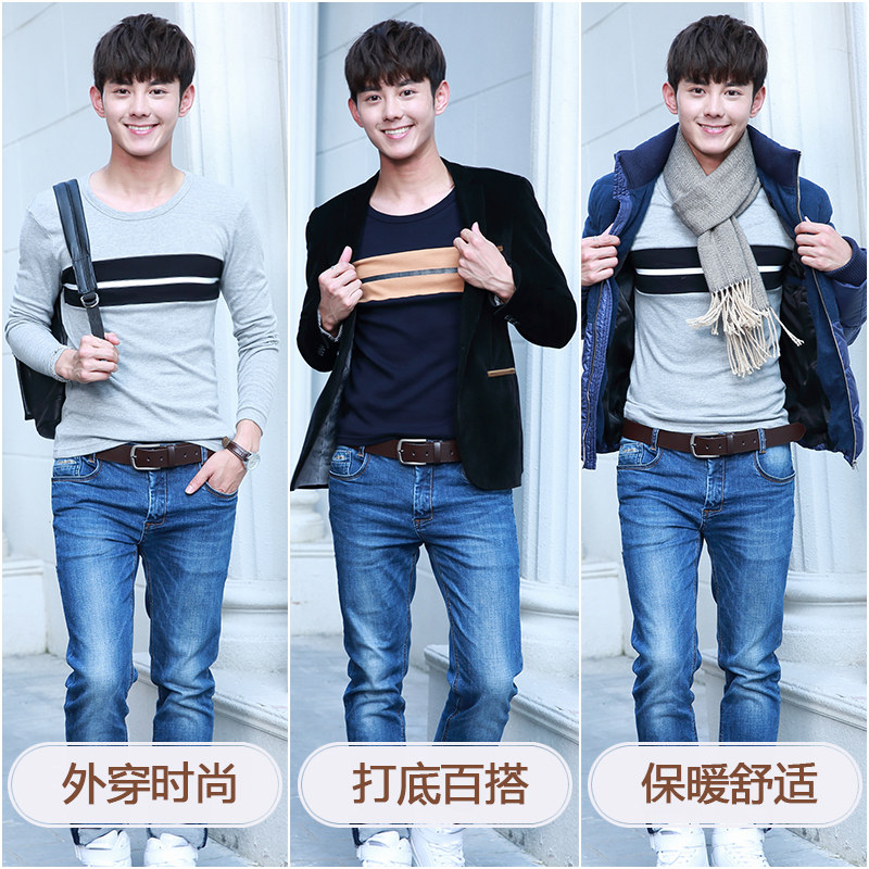 Sous-vêtement chaud jeunesse simple en coton - Ref 767244 Image 3