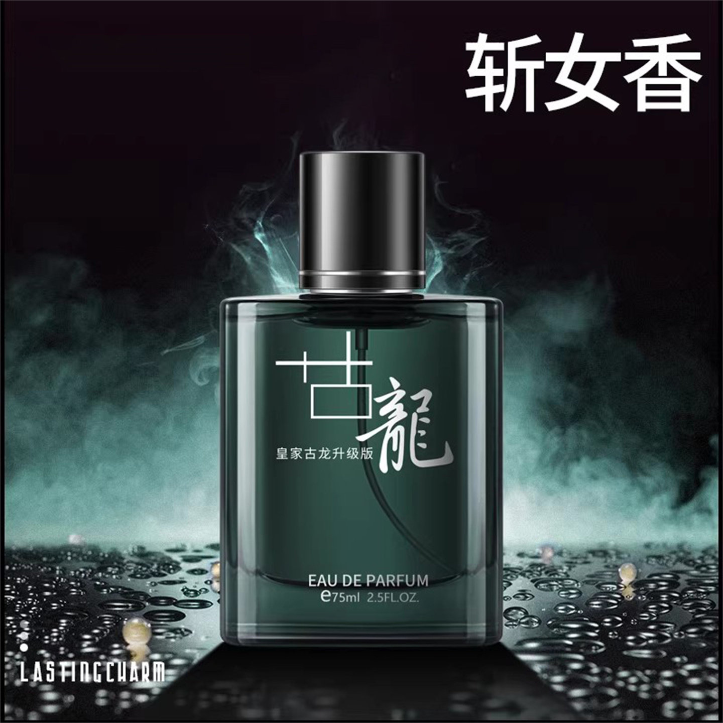 法国古龙香水男士专用淡香清新持久留香蔚蓝香大牌送男友生日礼物