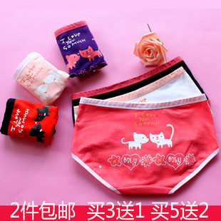 Pads pour soutien-gorge - Ref 819473 Image 3