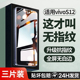 适用vivos12钢化膜vivo s12手机膜全屏覆盖新款vivis全包vⅰv0s新品vovos高清防摔防指纹护眼抗蓝光保护贴膜