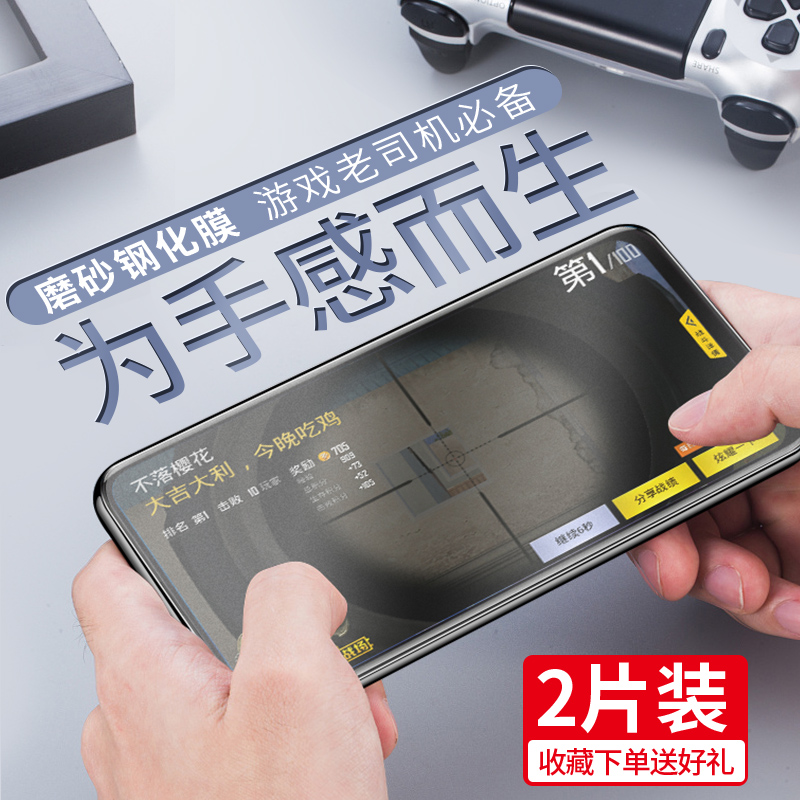 realmex磨砂realme x oppo磨砂膜(非品牌)
