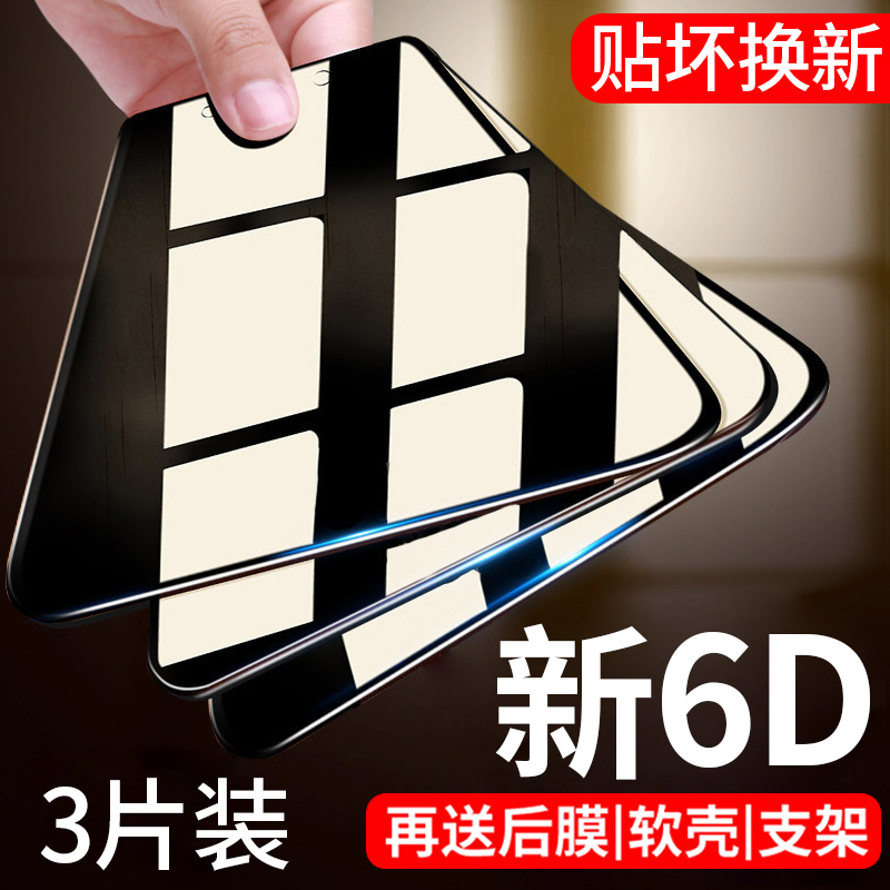 ²½²½¸ßvivoX5m/x5sl¸Ö»¯Ä¤È«ÆÁ·Àˤx5pro/prodÔ×°vivoy55a¿¹À¶¹ây55lÊÖ»úÌùĤx5L/v y55a