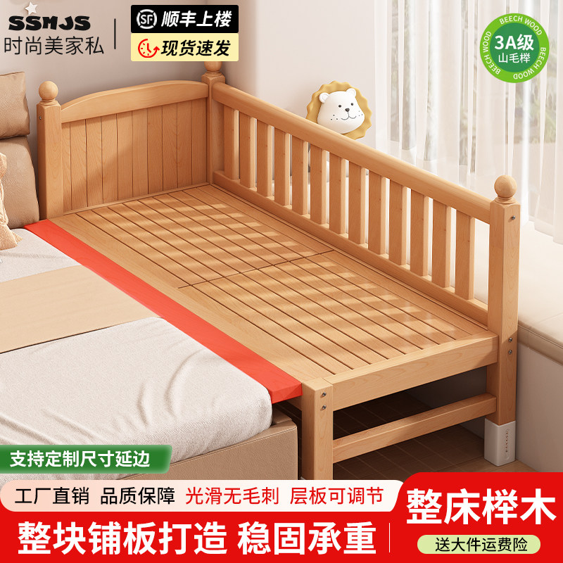 榉木拼接床婴儿床边加宽儿童床大人可睡实木宝宝床边床拼接侧边床