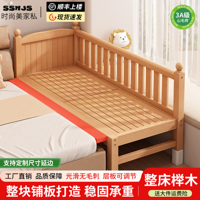 榉木拼接床婴儿床边加宽儿童床大人可睡实木宝宝床边床拼接侧边床