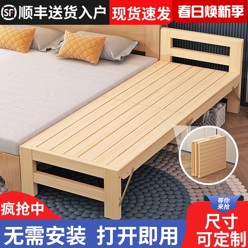 实木儿童床带护栏男孩女孩婴儿小床新生儿宝宝床边床可折叠拼接床