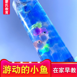 蒙氏早教感官瓶在家早教diy材料益智玩具感官袋蒙特梭利早教小红s