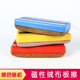 易擦无痕擦教学用品 磁性白板擦 黑板擦 绒布大黑板擦