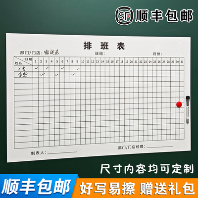 车间企业文化可擦写定制白板贴