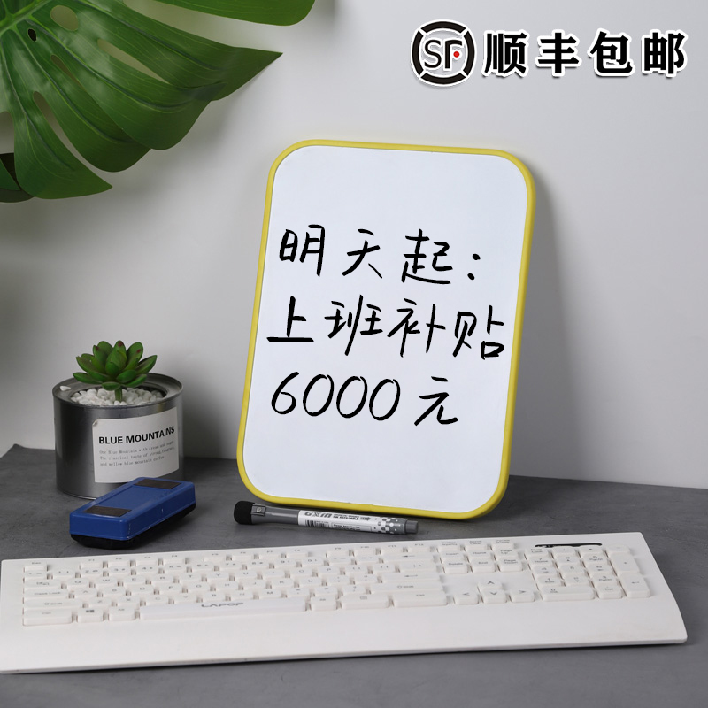 软边双面磁性儿童涂鸦白板