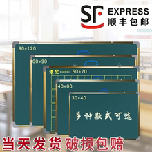 墙贴家用儿童商用留言师范生练粉笔字带田字格涂鸦大绿板画板 港宝小黑板白板写字板双面磁性教学办公挂式