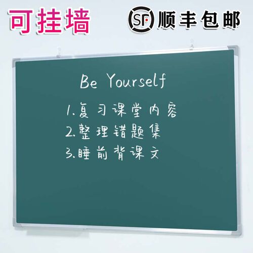 【千人加购】小黑板白板写字板