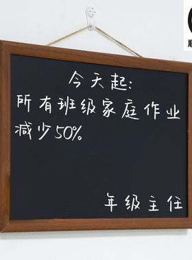 磁吸黑板木框磁性挂式小黑板办公家用黑板墙粉笔书写磁性绿板店铺展示板家用儿童教学荧光手写宣传广告30*45