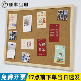 创意主题墙展示墙装 饰钉板ins风50 留言板商用记事板订制个性 软木板照片墙实木框黑板办公便签墙家用挂式