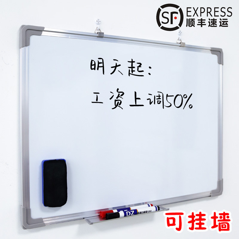 单面壁挂式留言记事定制商用白板