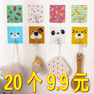 家居家生活日用品小百货店义乌小商品批实用家用大全家庭新家日常