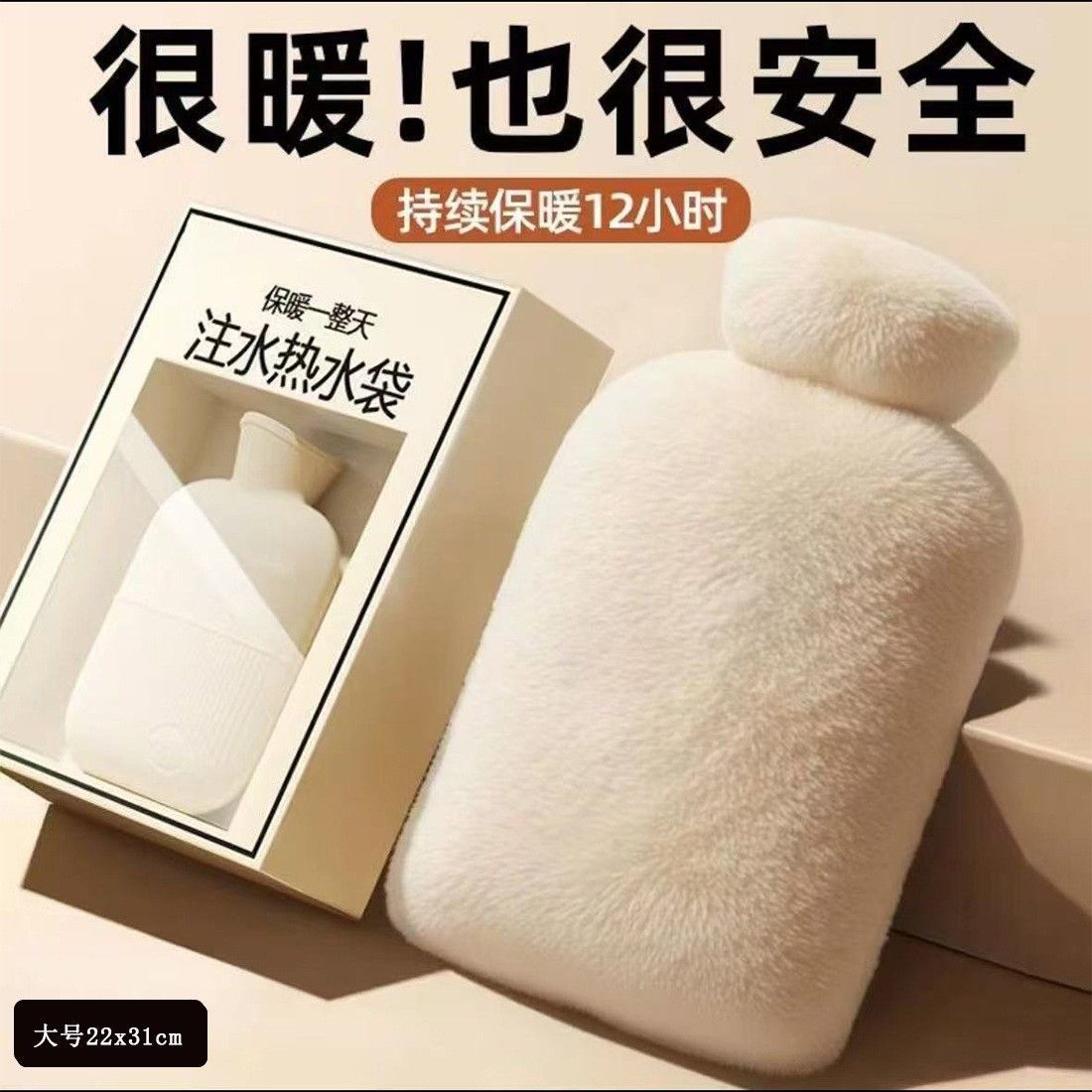 热水袋注水暖水袋加厚暖手热敷肚子可爱毛绒灌水布套防爆学生