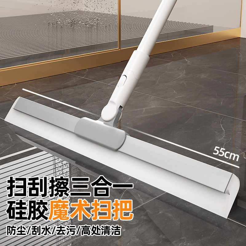 大号免手洗魔术扫把硅胶拖把地刮地板家用厕所浴室卫生间刮水板器,家庭/个人清洁工具,家政清洁保洁工具套装,淘宝优惠券,粉丝福利购,淘宝优惠卷