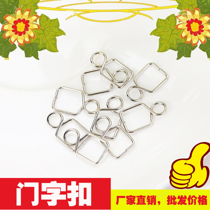 水晶灯饰配件挂球器门字扣球灯饰吊坠连接器diy水晶珠帘挂坠配件|ruв категории домашний ткань, занавес, занавес и аксессуары, занавес/занавес - от Buy2taobao.com для оказания профессиональной услуги покупки агента Taobao