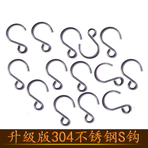 diy珠帘材料配件s型挂钩水晶灯