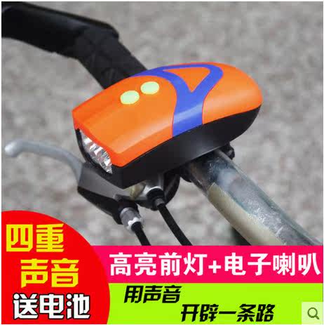 Avertisseur de vélo klaxon électrique JAKROO - Ref 1454133 Image 3