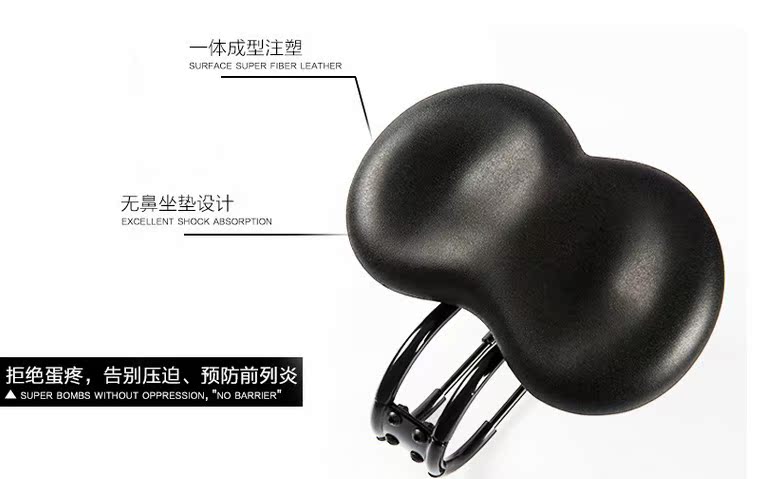 Selle de vélo JAKROO - Ref 2360262 Image 3