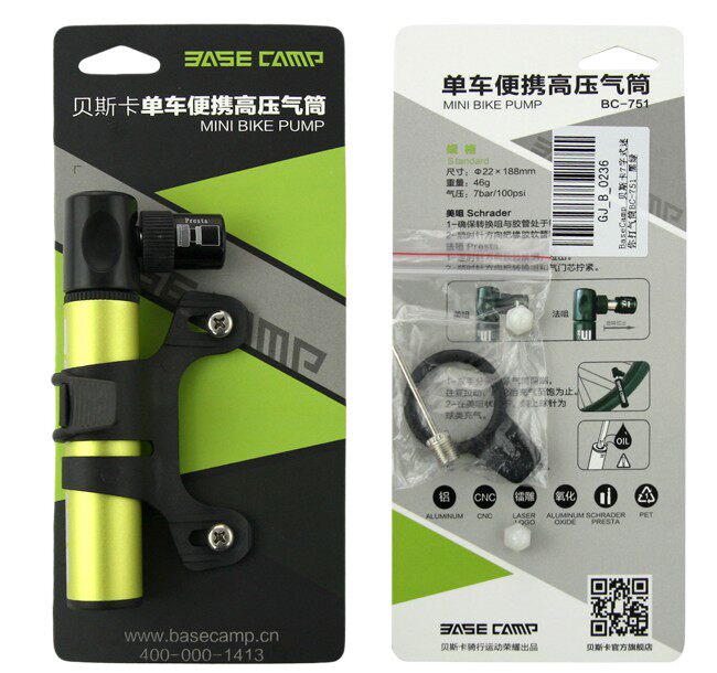 Pompe à vélo BASECAMP - Ref 2390361 Image 5