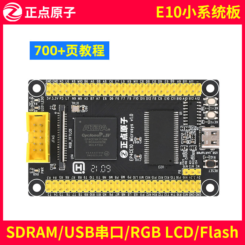 700+页教程