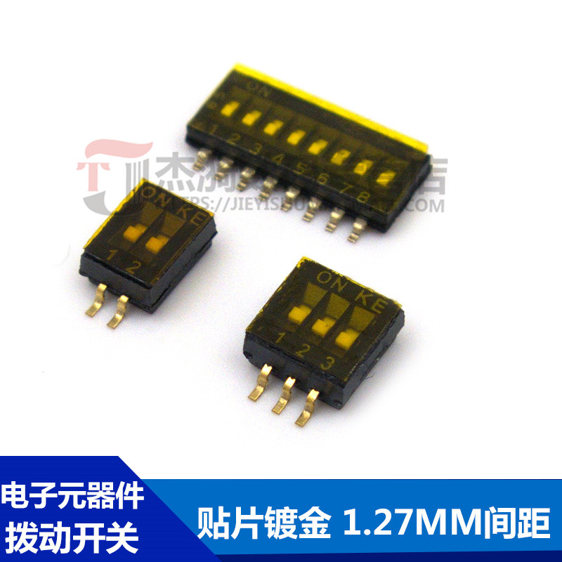 ÌùƬ²¦Â뿪¹Ø1.27MM¼ä¾à 2 3 4 5 6 8λ/P ¶Æ½ð½Å ºÚÉ«±àÂë