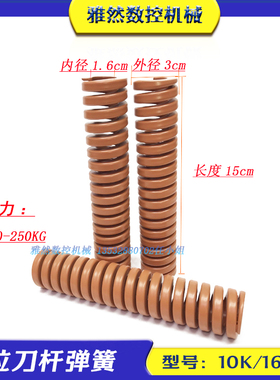 钻攻中心主轴拉刀杆弹簧S2A S2C S2D S500 S700 兄的弟主轴拉杆