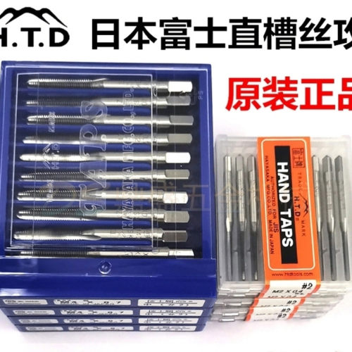 富士高速钢直槽丝攻M1-M24