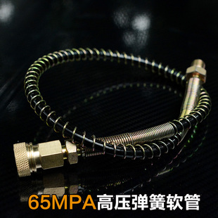高压软管30mpa打气泵63mpa弹簧软管气管高压打气泵软管40mpa配件