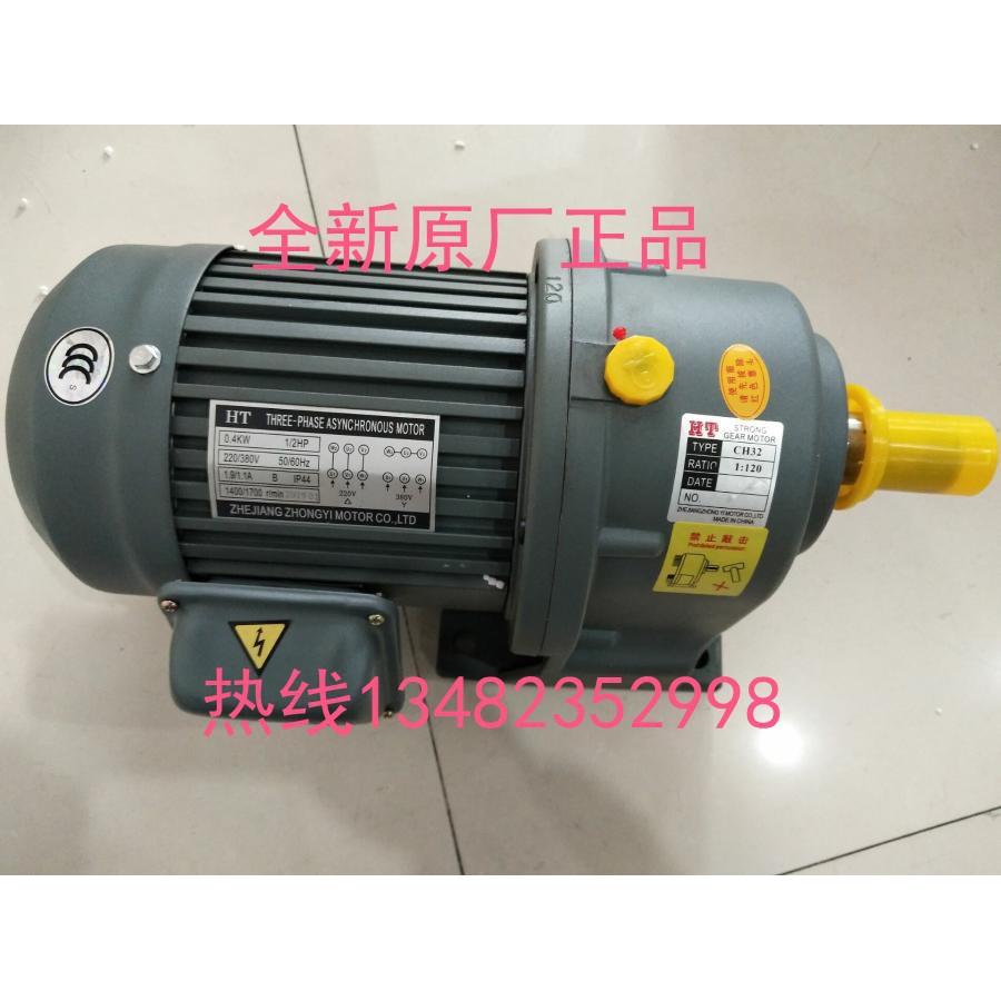 HT电机 HT齿轮减速马达 HETAI电机 CV-28 1HP 1：30 90YYJ60-3