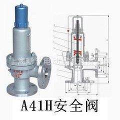 DN32安全阀整定压力 A41H-16C DN32安全阀 弹簧微启式安全阀厂家