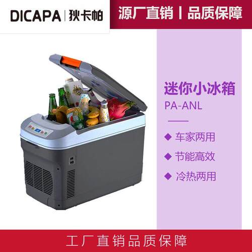 22WL卧式双核温控恒温箱 畜牧实验室通用恒温保存箱商务储存