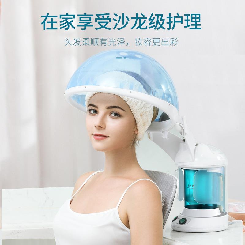 金稻蒸脸器焗油机加热帽发膜蒸发帽家用头发护理美发电热帽子养发