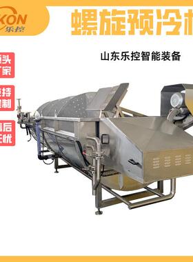 商用家禽旋预冷机 猪牛羊螺旋预冷流水线 鹅鸽子螺旋预冷设备