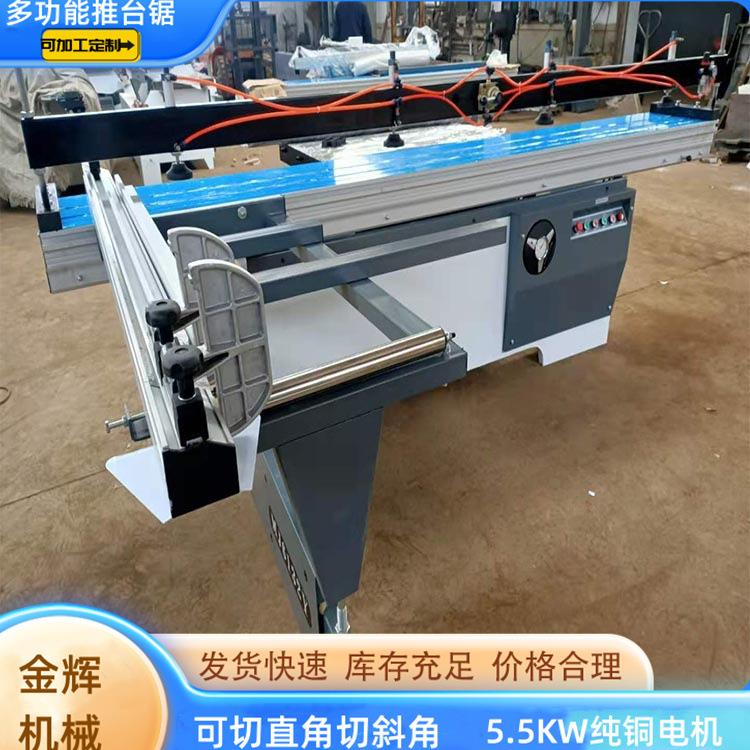 塑料板亚克力板精密锯 90度切割锯 板式家具电动升降裁板推台锯