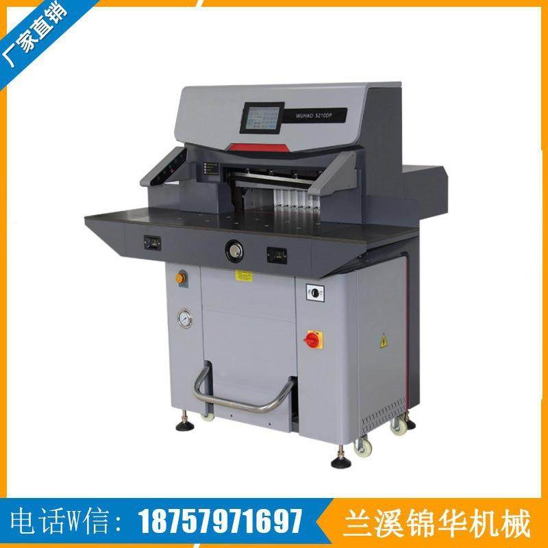 HL-5210DP双液压切纸机 7寸彩色触摸频/双液压 双导轨双丝杆推纸,办公设备/耗材/相关服务,切纸机,淘宝优惠券,粉丝福利购,淘宝优惠卷