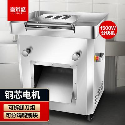 喜莱盛锯骨机商用切肉机全自动切鸡块鸭胸肉鹅肉剁块机 酒店厨房