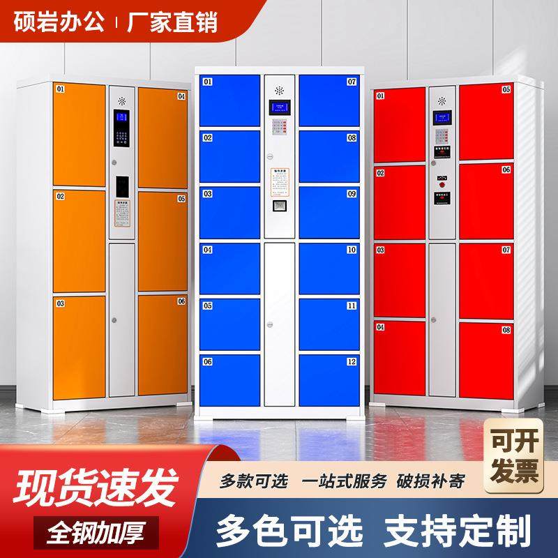 电子存包柜智能手机存放柜刷卡密码人脸识别手机保存柜微信扫码柜,商业/办公家具,办公储物柜,淘宝优惠券,粉丝福利购,淘宝优惠卷