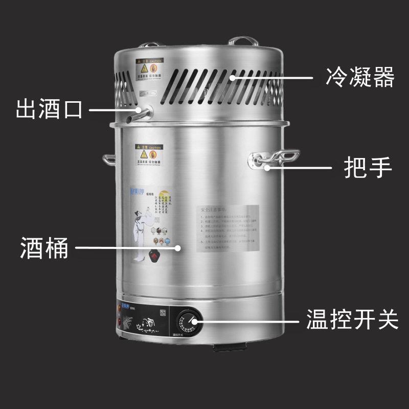 新型风冷酿酒机器家用白酒酿酒设备蒸酒器蒸馏白酒设备制酒烤酒烧