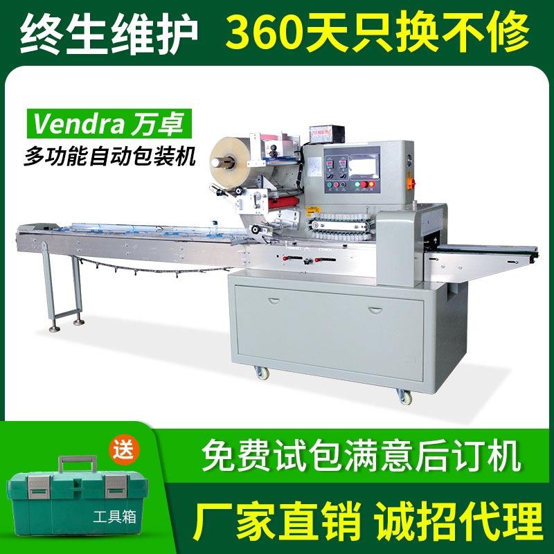 佛山厂家非标定制枕式包装机 化妆腮红笔全自动打包机 枕式包装机