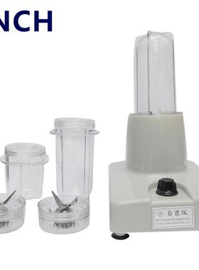 匀浆机，匀浆器，均质器，匀浆仪简单好用 JT-B/JT-C