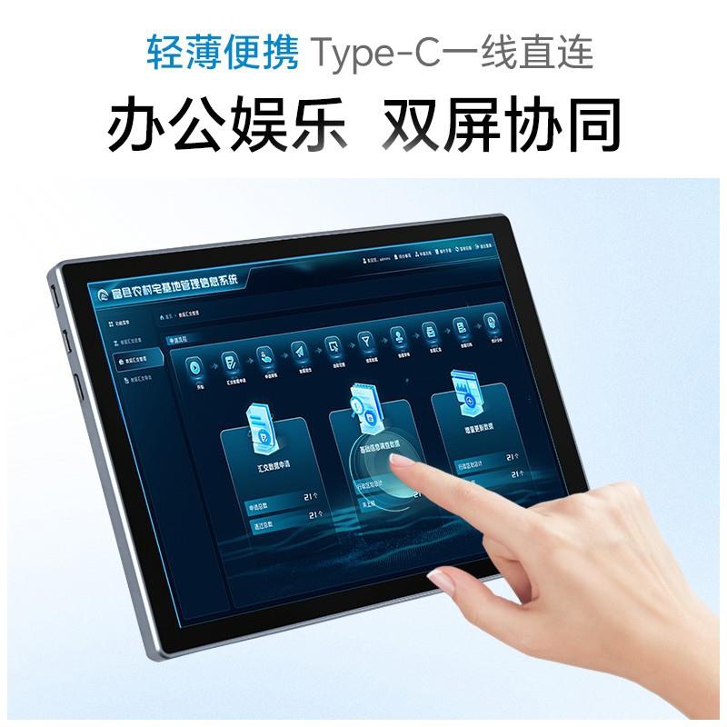 工业商显示器10.1寸ips便携屏触摸副屏电脑扩展外嵌入式触摸屏