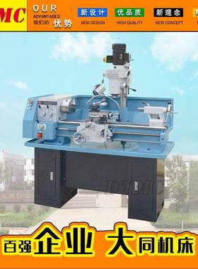 AT320车铣钻一体机 家用组合机CZX320工具机加工 长度750MM厂家