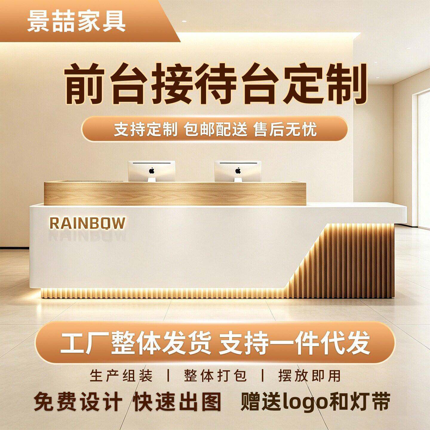 公司前台接待台简约轻奢美容院酒店会所吧台桌子培训机构收银柜台