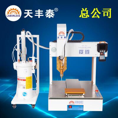 TFT-331全自动高速点胶机 2600ml点胶机打胶机灌胶机