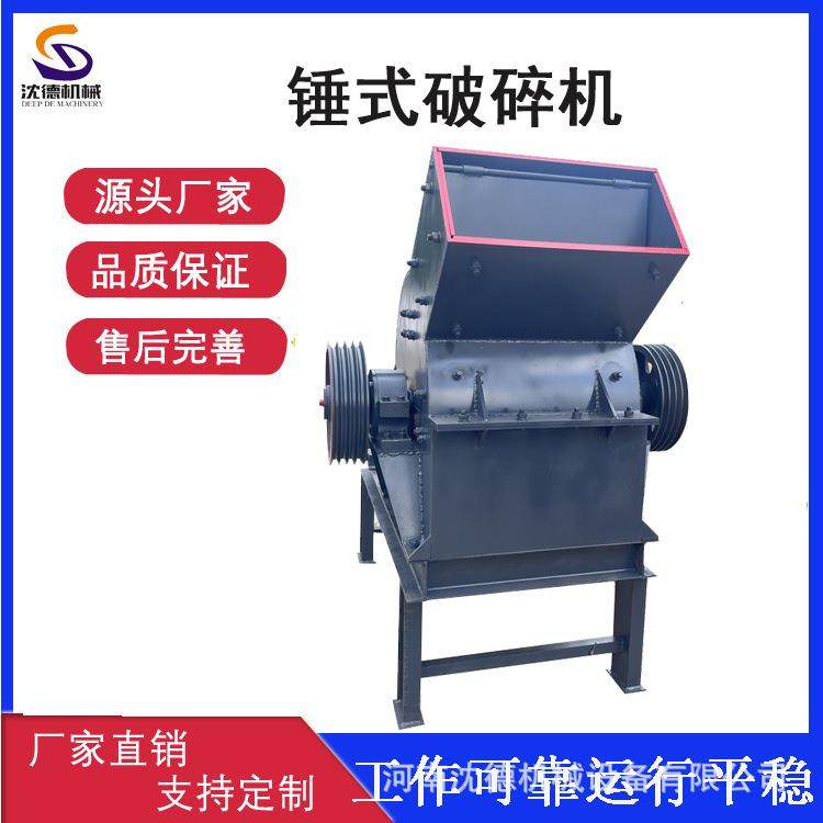 小型移动锤式制砂机 玻璃瓶青石锤式破碎机 石灰石建筑垃圾粉碎机,机械设备,粉碎机,淘宝优惠券,粉丝福利购,淘宝优惠卷