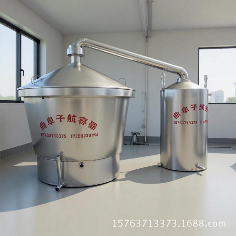 不锈钢白酒酿酒设备白酒酿酒机小型家用家庭蒸酒器蒸馏器 小型